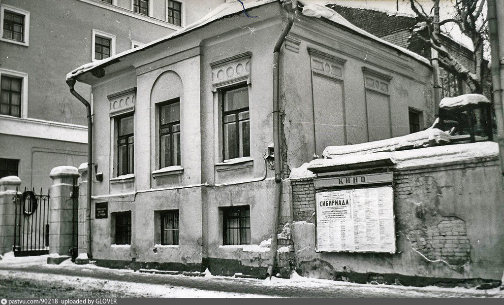 Площадь прямикова в москве старое