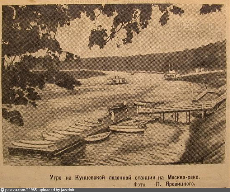Река филька в москве старые фото