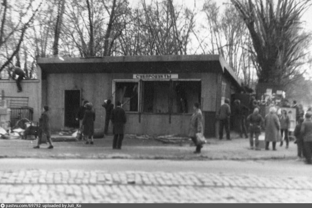 Пресненский вал старые фото