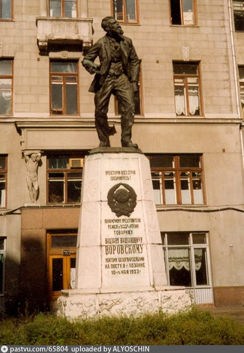 Памятник воровскому в москве на лубянке