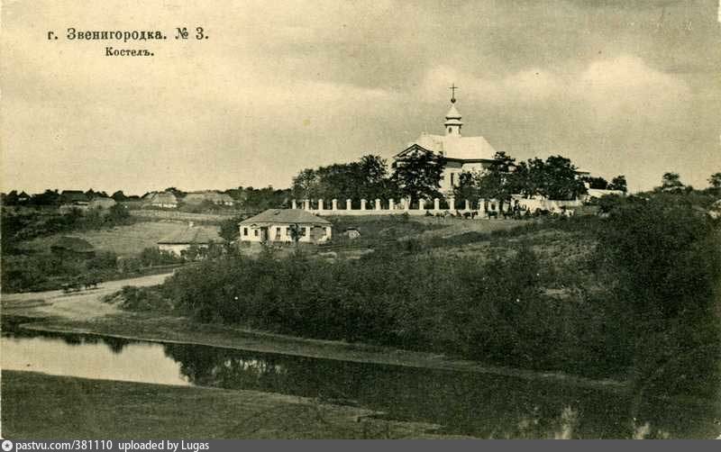 Звенигородка фото города