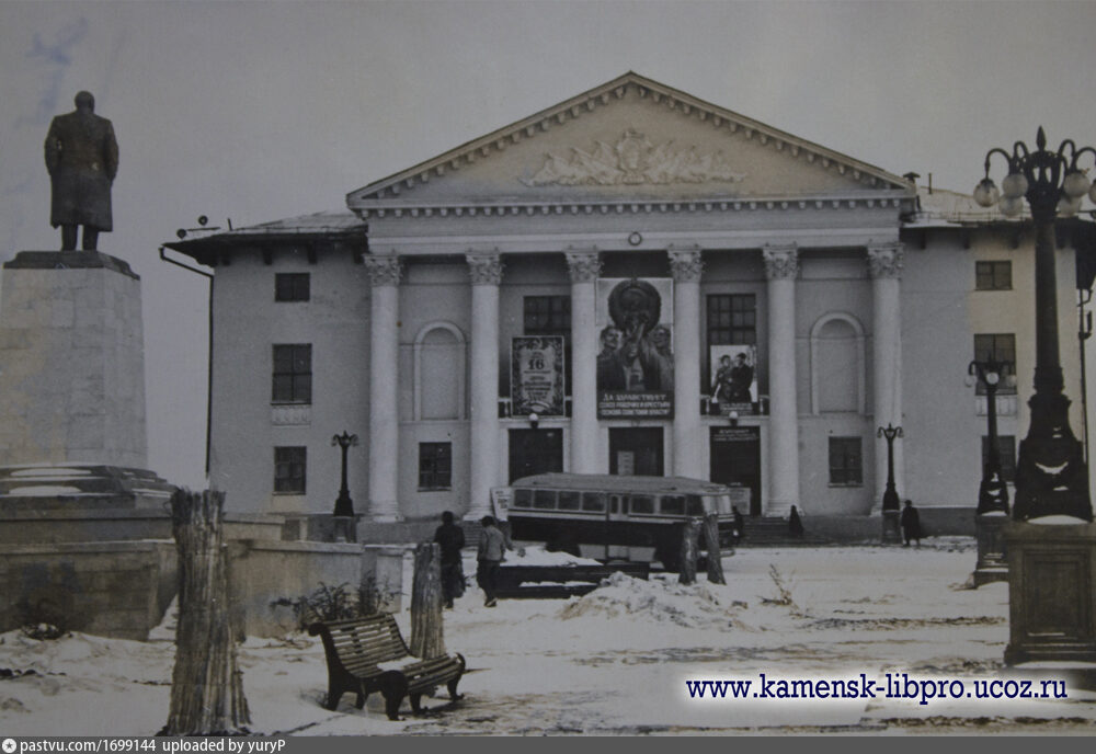 Г каменск шахтинский заводской