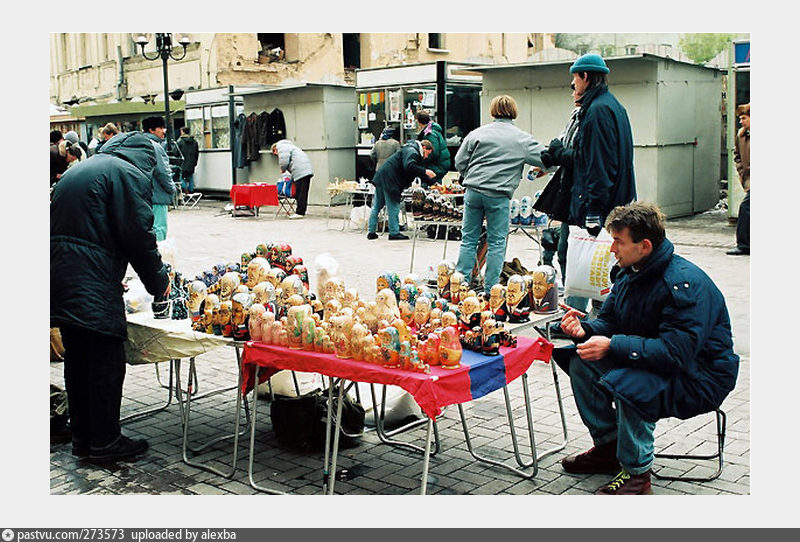 1992 год. Москва 1992 год. Москва 1992 Арбат. Арбат в 90-е. Россия 1992 год Москва.