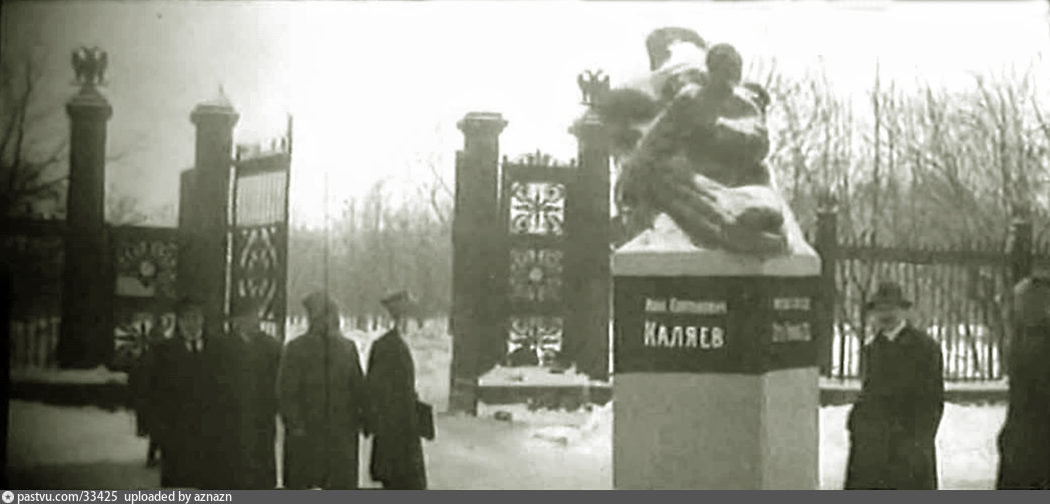 Старые фотографии александровского сада