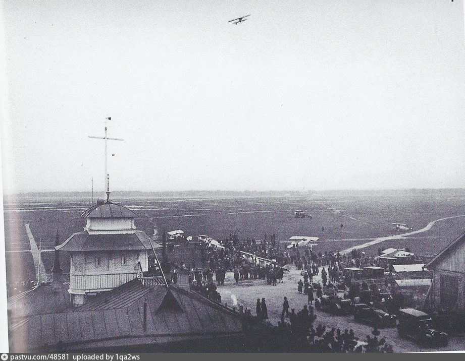Аэропорт на ходынском поле
