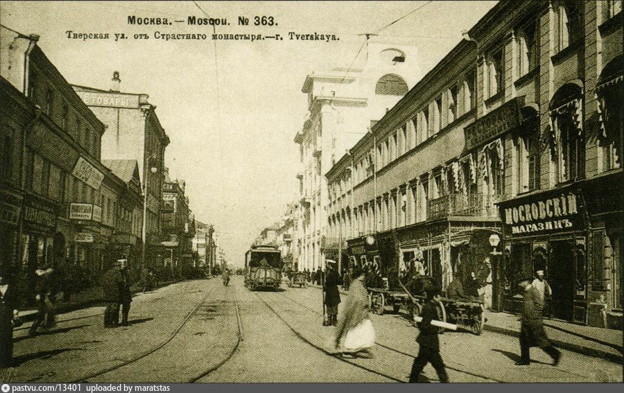 Тверская улица в москве старые