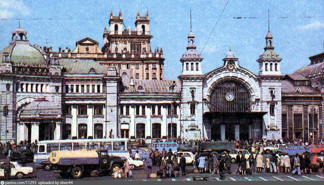 Курский вокзал москва старые