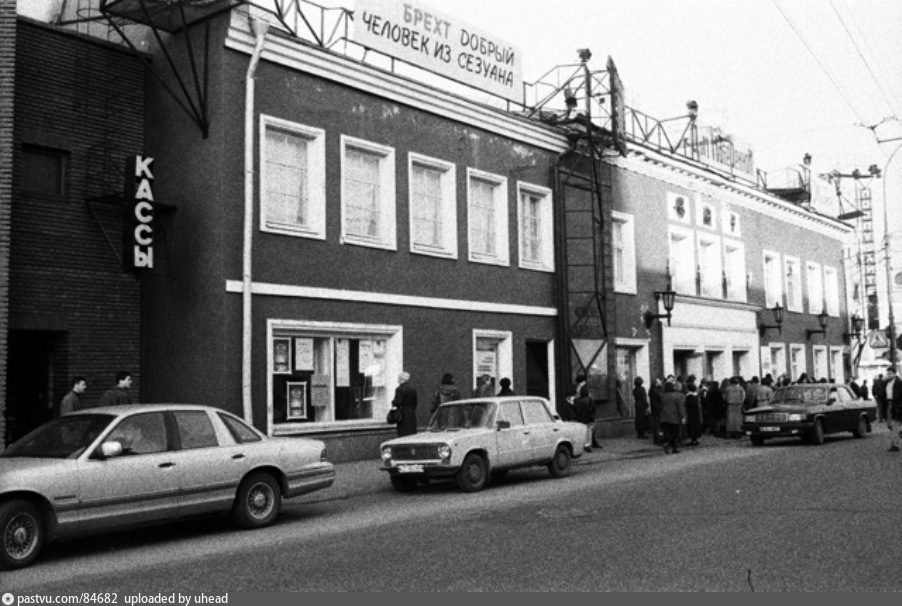 Театр на таганке в москве