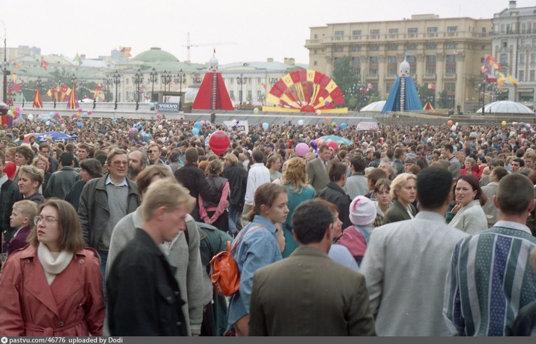 Москва в 1997