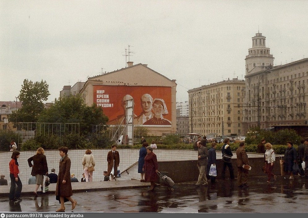 Ссср 1986. Москва 1986. Москва 1986 год. 1986 Год в СССР. Станция метро Колхозная.