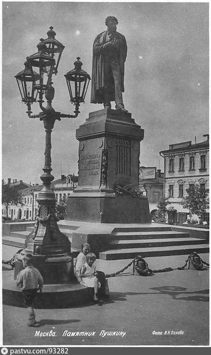 Памятник пушкину в москве старые фото
