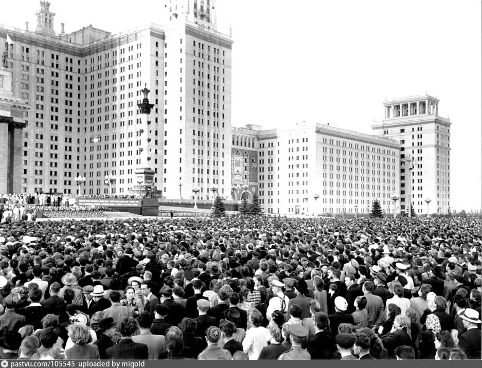 Москва в 1953 году