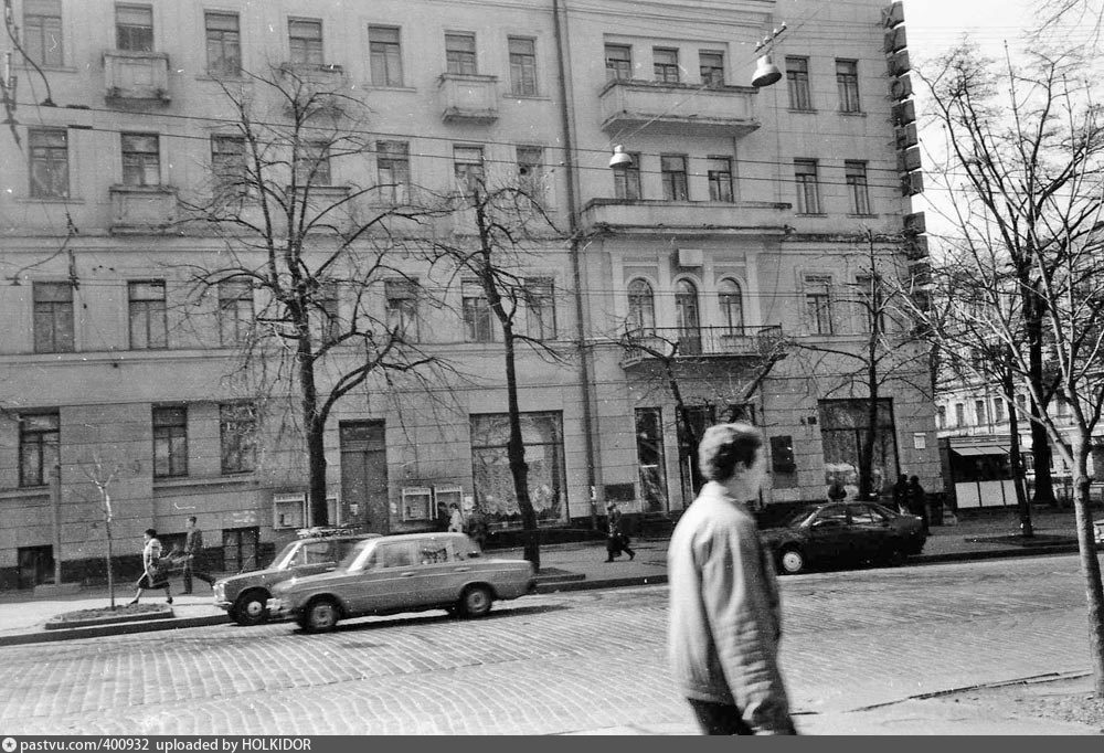 Есть ли улица. Улица Богдана Хмельницкого Москва. Улица Хмельницкого Москва 1980. Улица Богдана Хмельницкого Москва в 70 х. Москва улица Хмельницкого.