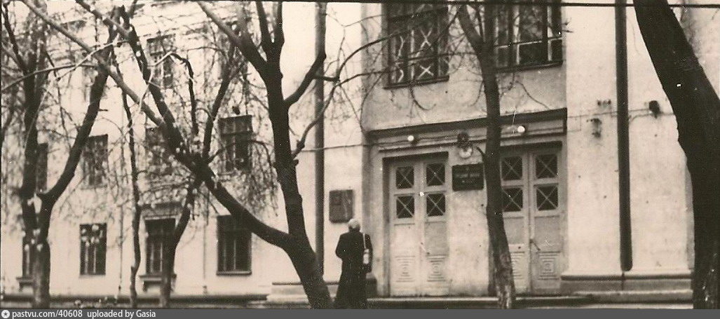 Школа 434 москва старые