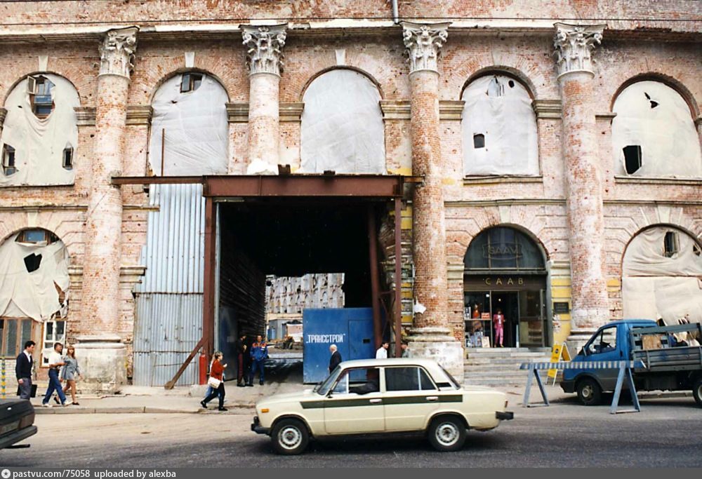 Гостиный двор старые фото