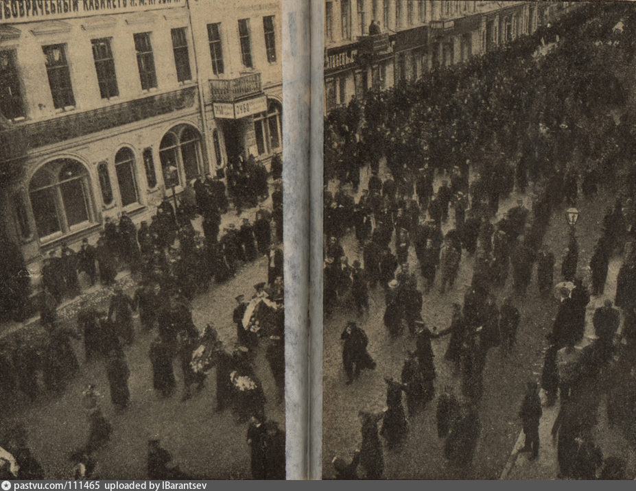 Похороны князя С.Н. Трубецкого