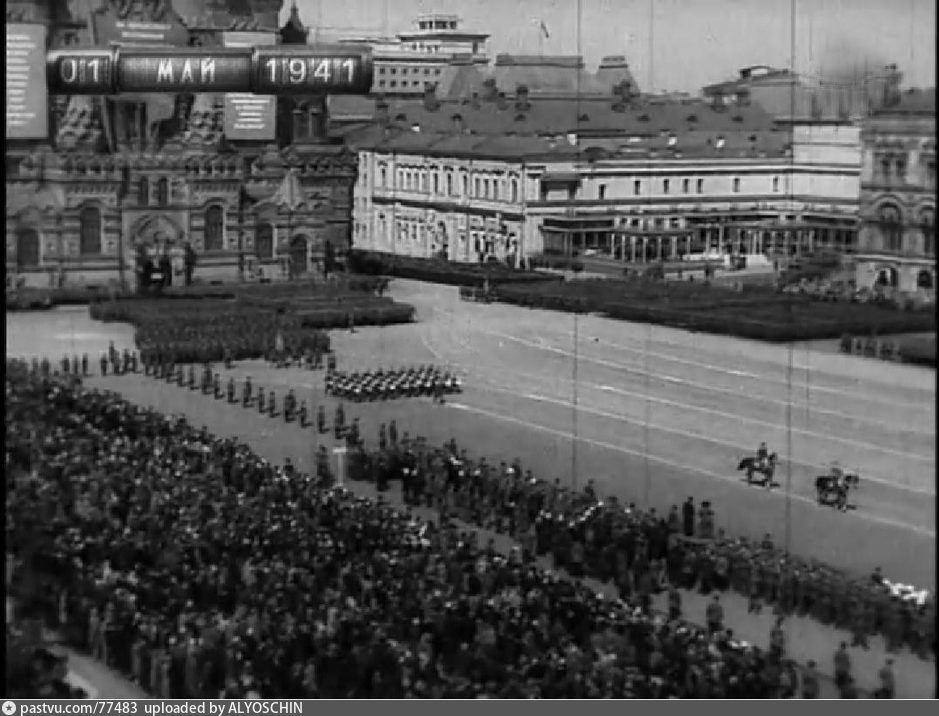 Парад 1 мая 1941 года в москве с немцами фото