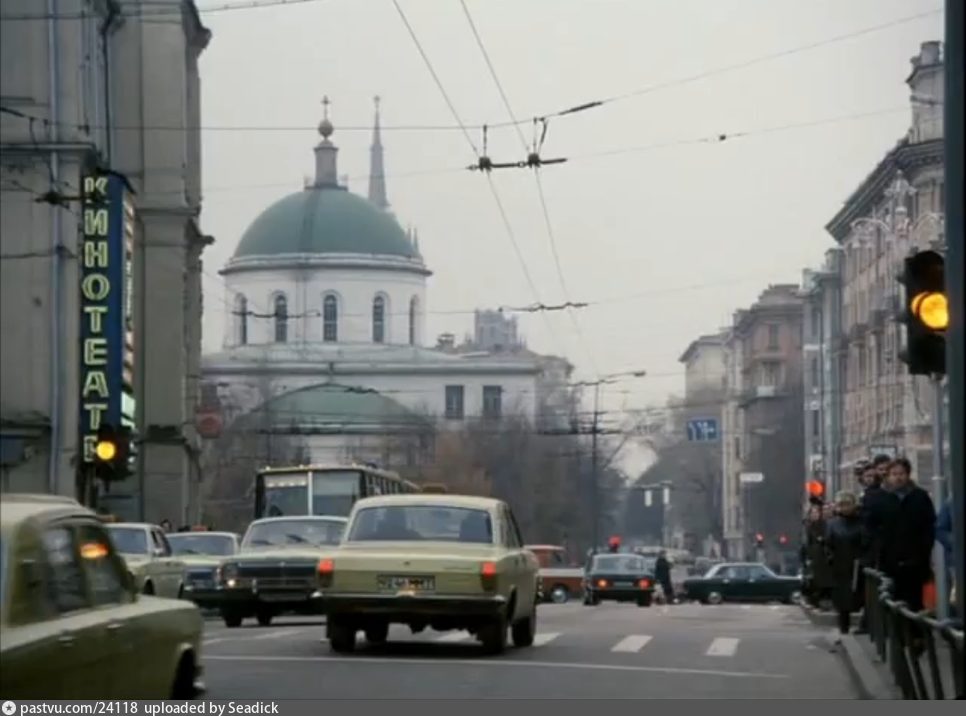 Ул герцена фото. Как выглядит Москва 1987 года.