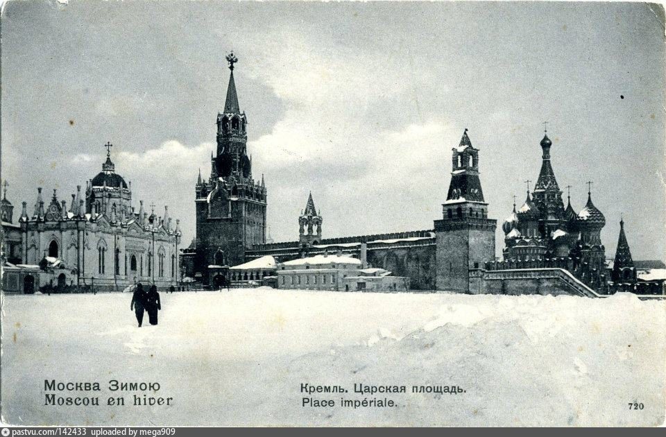 Москва в царские времена