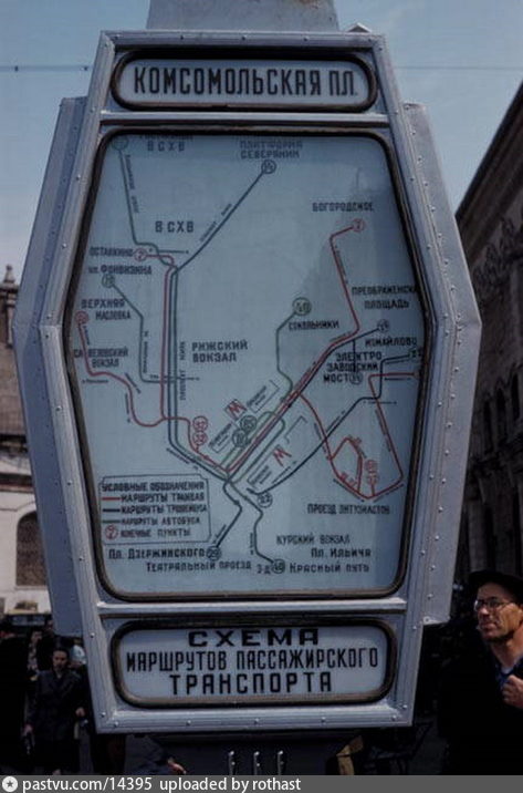 У Казанского вокзала