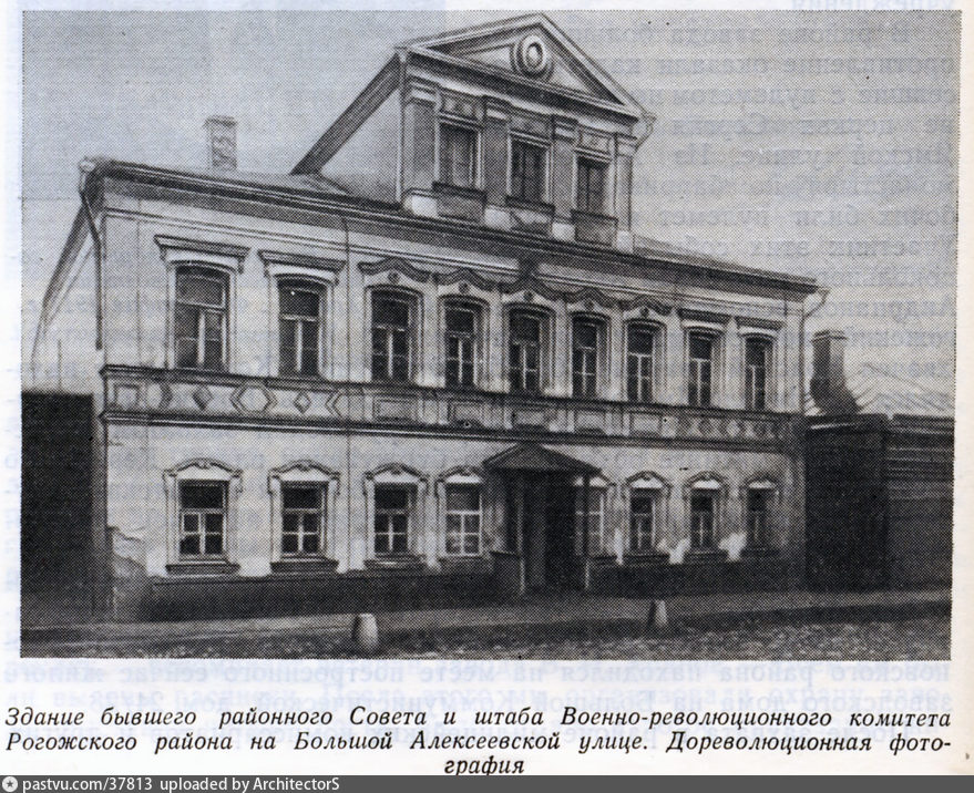 Большая Алексеевская (Александра Солженицына) улица, №24, дом Филатова