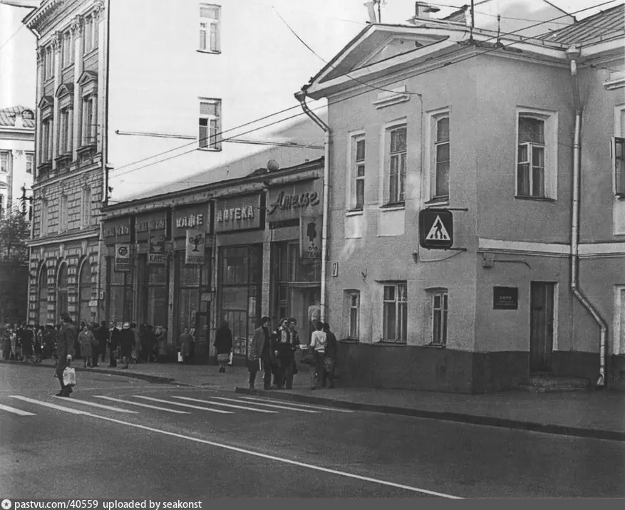 Улица большая никитская в москве