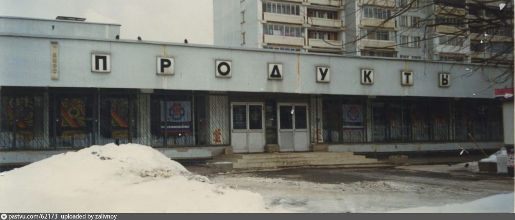 Проспект ветеранов старые фотографии