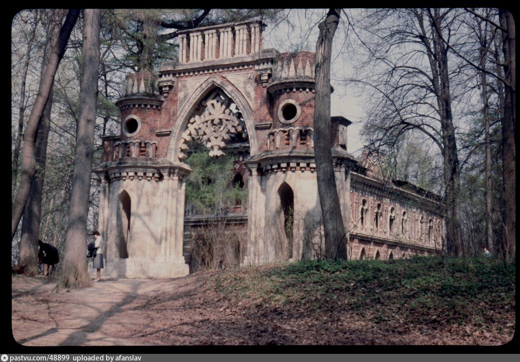 Царицыно старые фотографии