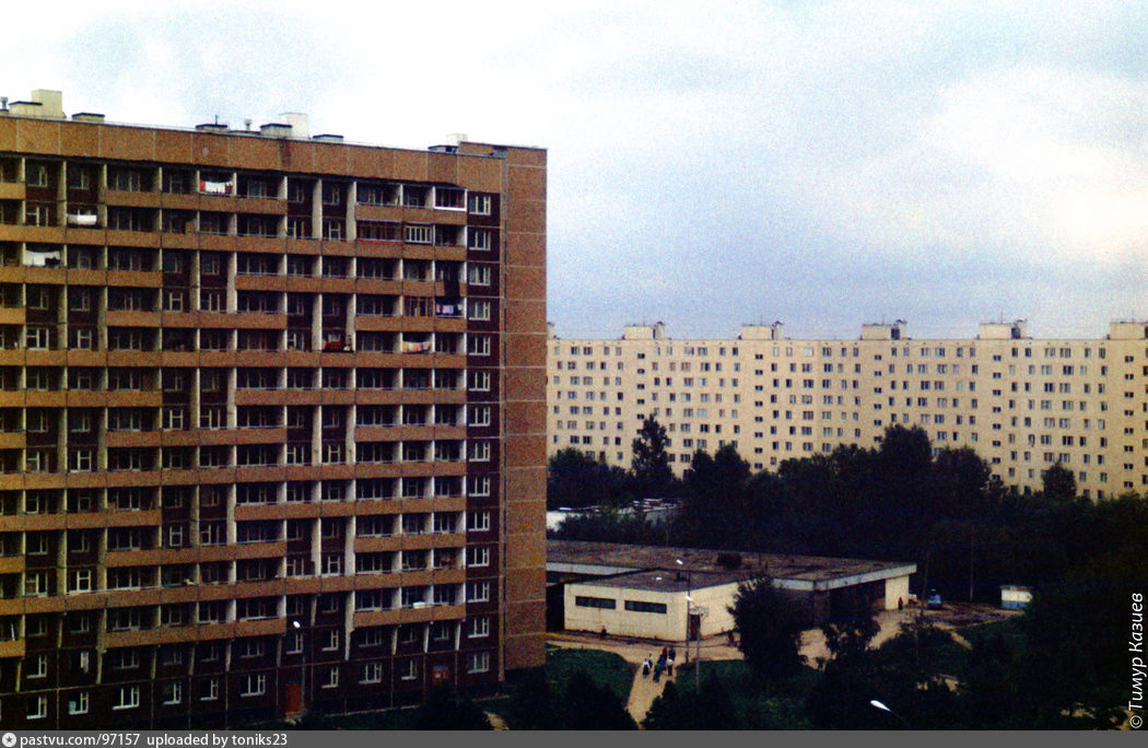 Старые фото бирюлево западное