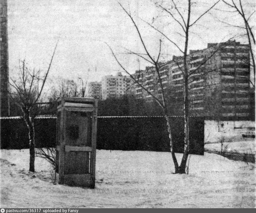 Гольяново старые фотографии