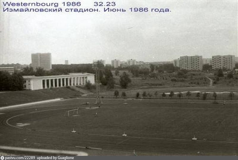 Стадион сталинец москва фото