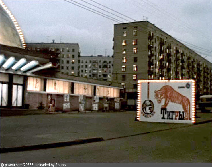 Москва черемушкинский рынок фото