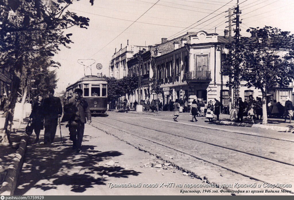 История улиц краснодара. Улица красная Екатеринодар. Краснодар 1922. Краснодар 1880 годы. Краснодар красная улица СССР.