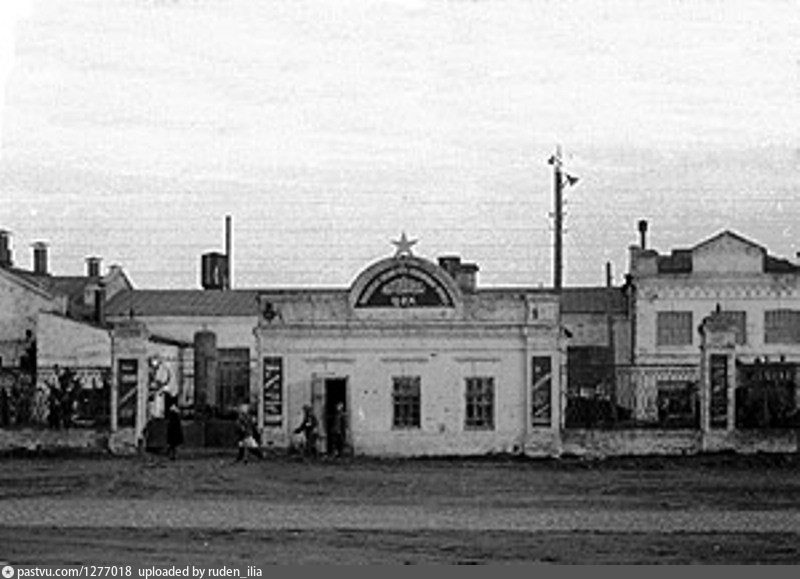 Фото Ульяновска 50 Годы