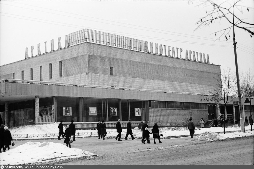 Старые кинотеатры москвы