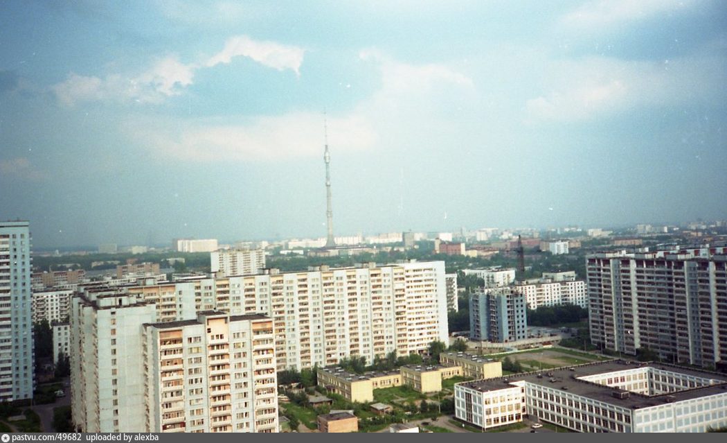 Улица яблочкова москва старые