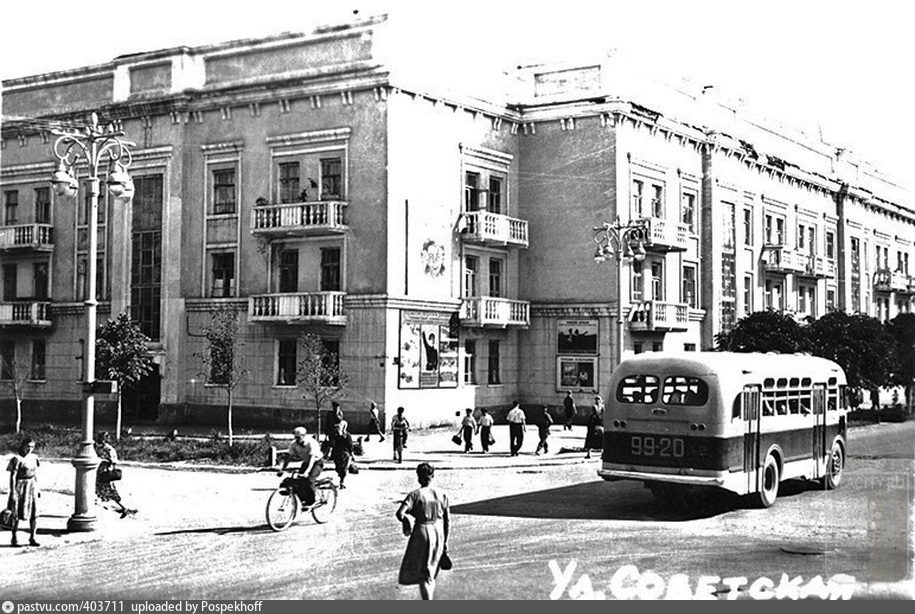 Стара йошкар оле. Йошкар-Ола в СССР. Старая Йошкар-Ола. Йошкар-Ола 1950. Йошкар Ола в советские годы.