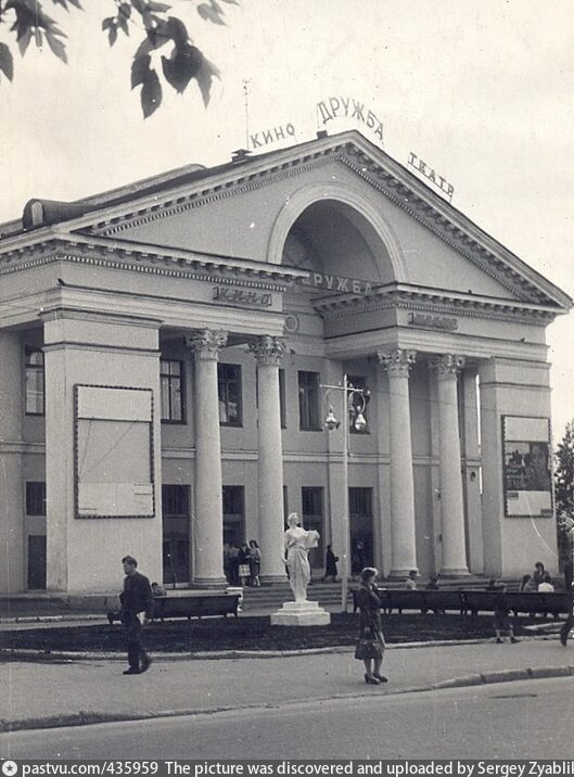 Кинотеатр дружба баку. Кинотеатр дружба хабаровск. Кинотеатр дружба кострома. Кинотеатр дружба киров. Кинотеатр дружба г.