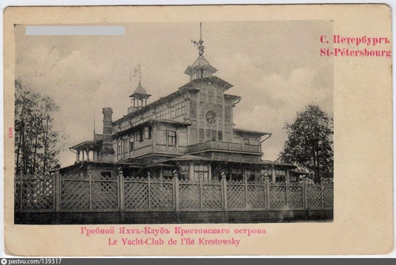 Крестовский остров ленинград. Крестовский остров старые фотографии. Крестовский остров старые фото. Крестовский остров в 80-е годы. Крестовский остер.