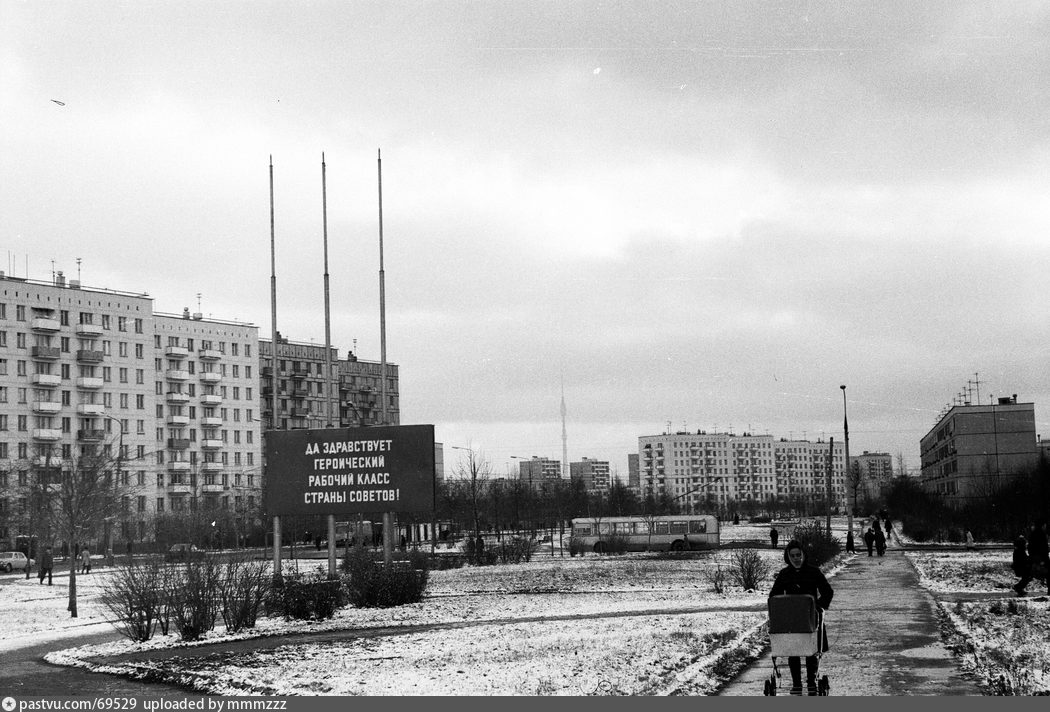 Мир фар бескудниковский бульвар