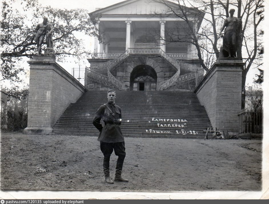 Около старого города остановившись передохнуть мы. Царское село 1944.