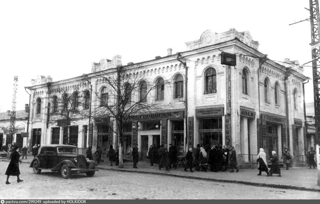 Старые фотографии симферополя