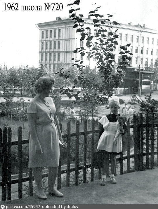 Москва 1962