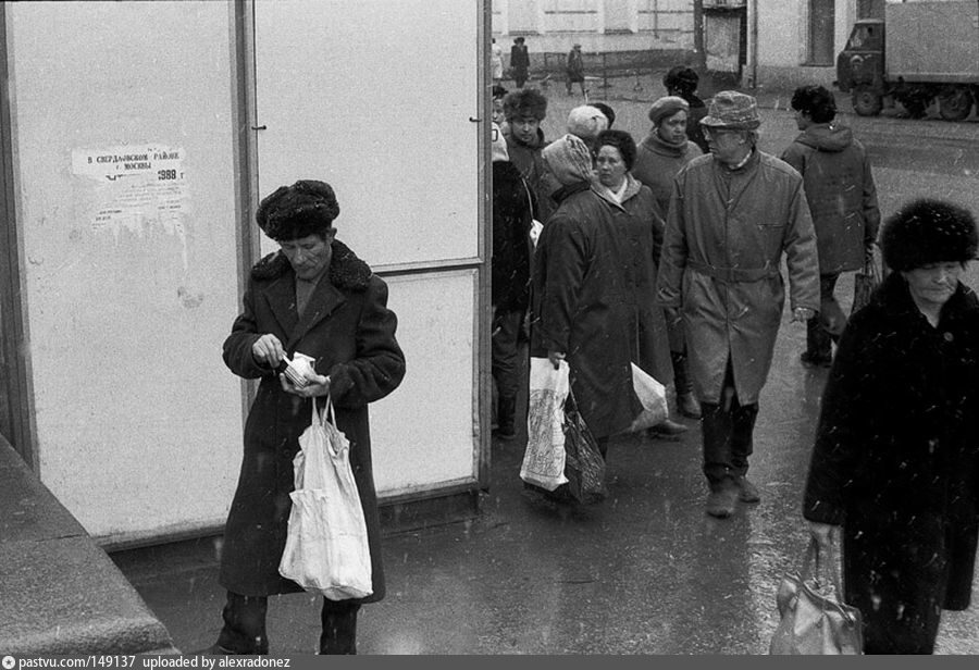 1988 год. Арбат 80х. Арбат в 1988 году. Фото старый Арбат 1988 год. Арбат в 1988 году фото.