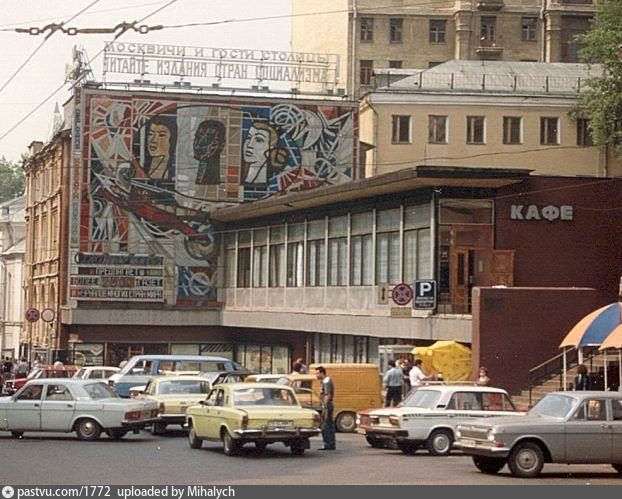 Старые карты Москвы - Улица Огарёва (Газетный переулок)