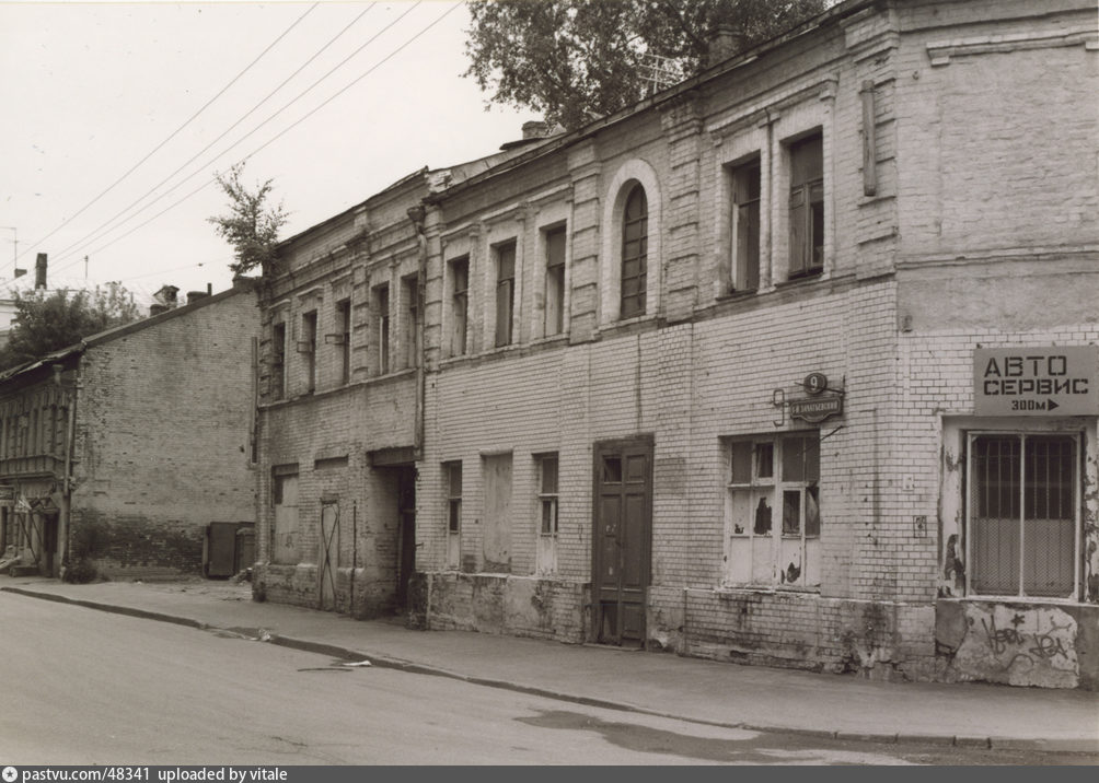 Москва зачатьевский переулок