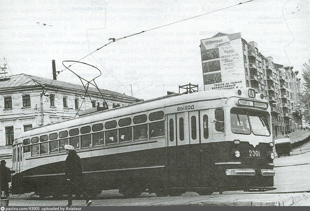 Старая москва с трамваем