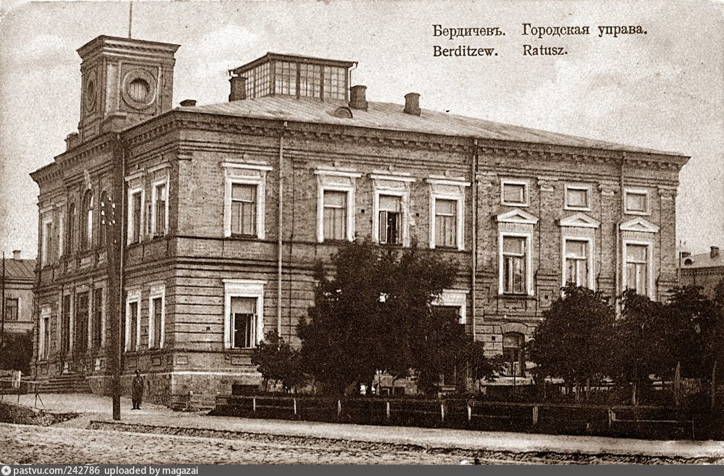 Городская управа это. Городская Дума 1870 городская управа. Городские управы 19 века. Городская управа 1870 Тверь. Городская управа Брянск 1870 г.