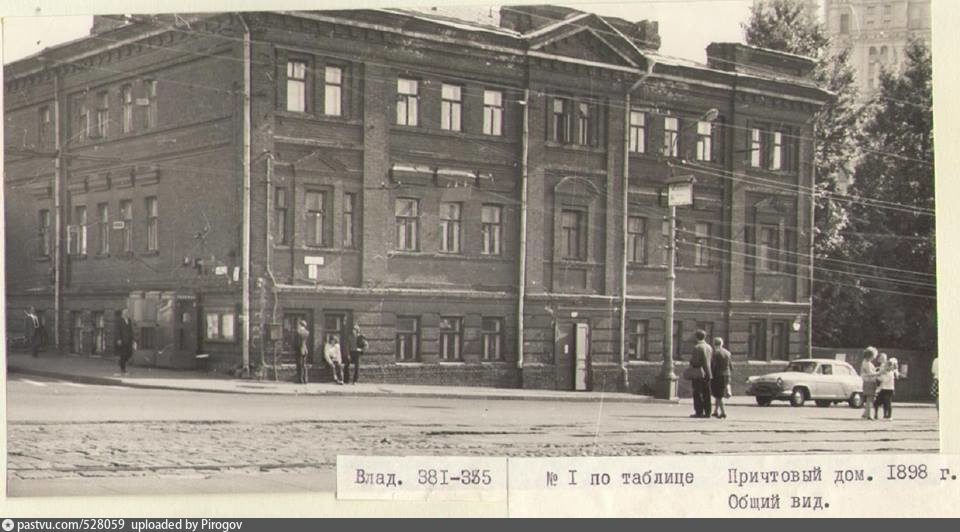 Набережная 1а/1. Устьинский проезд 2/14. Устьинский проезд дом 2/14 фгбну нии питания. Устьинский проезд 14. Устьинский проезд дом 2/14 фгбну нии питания.