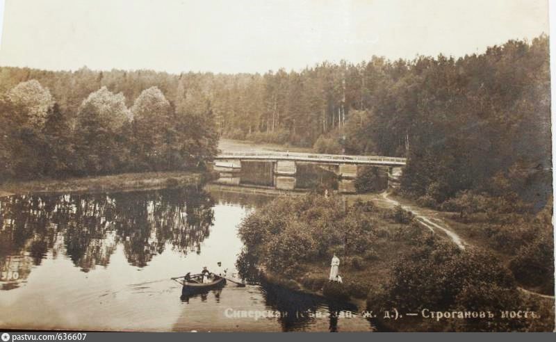 Старые фотографии сиверской